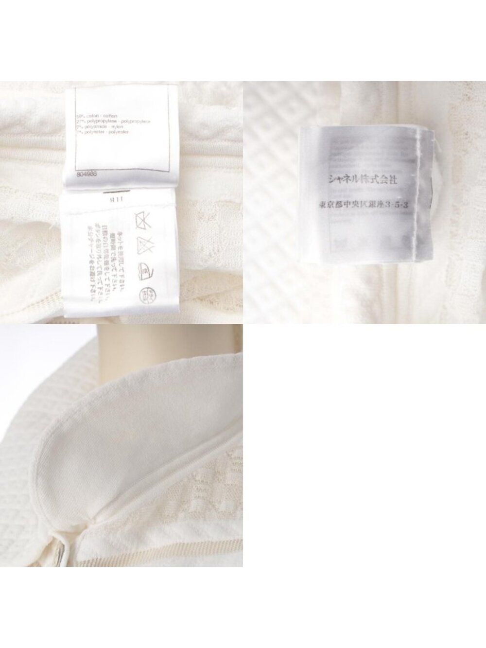 ★SOLD★ Chanel Cotton Lace Mesh Coco Button Blouse White 38 - Picture 10 of 10